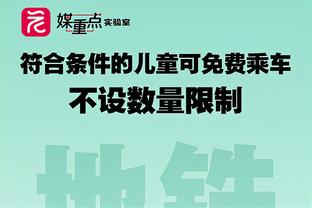 德保罗：世预赛对巴西前，梅西用输沙特但赢世界杯的例子鼓舞士气